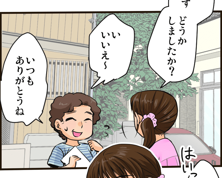 漫画画像②