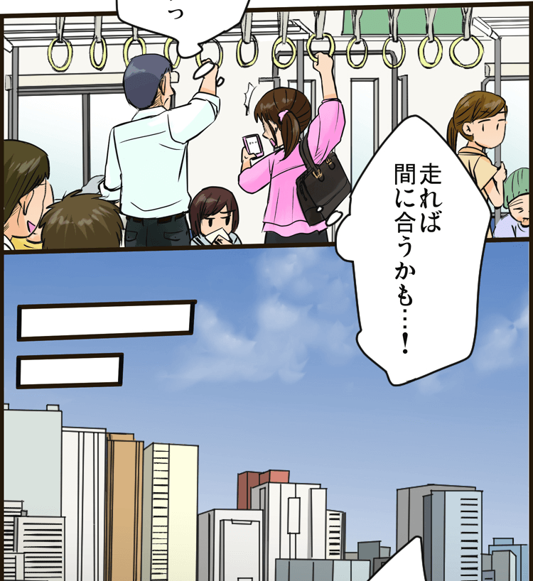 漫画画像⑤