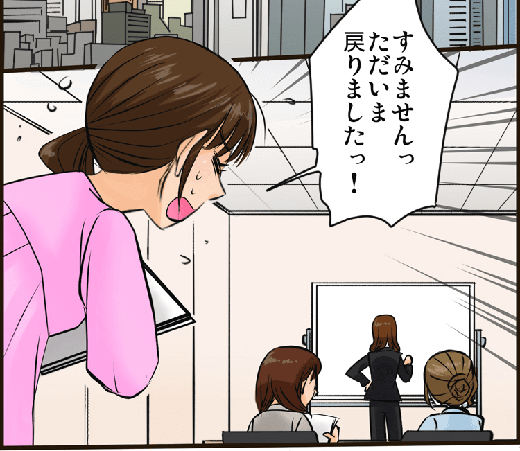 漫画画像⑥