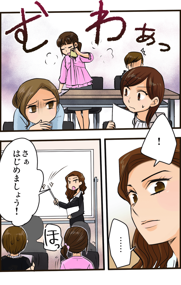 漫画画像⑦