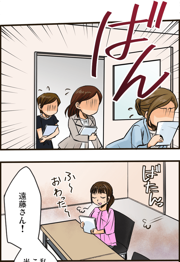 漫画画像⑧