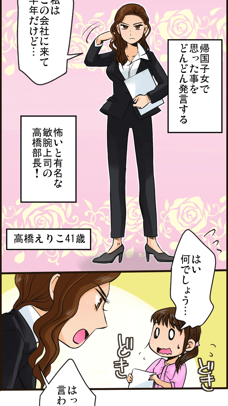 漫画画像⑨