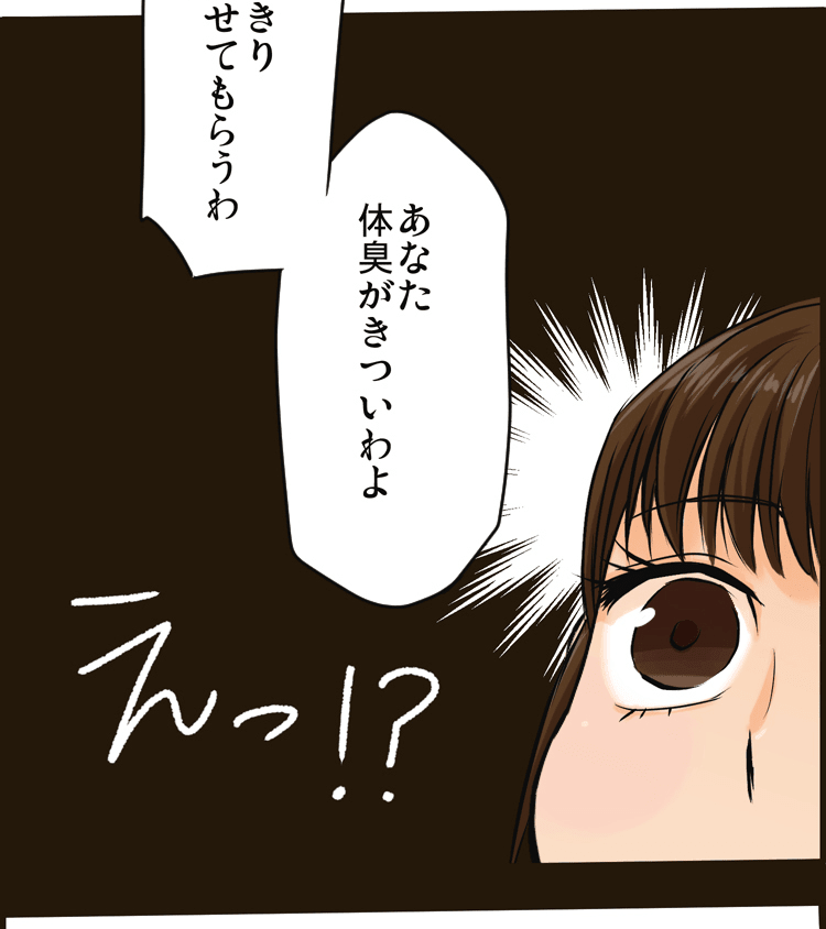 漫画画像⑩