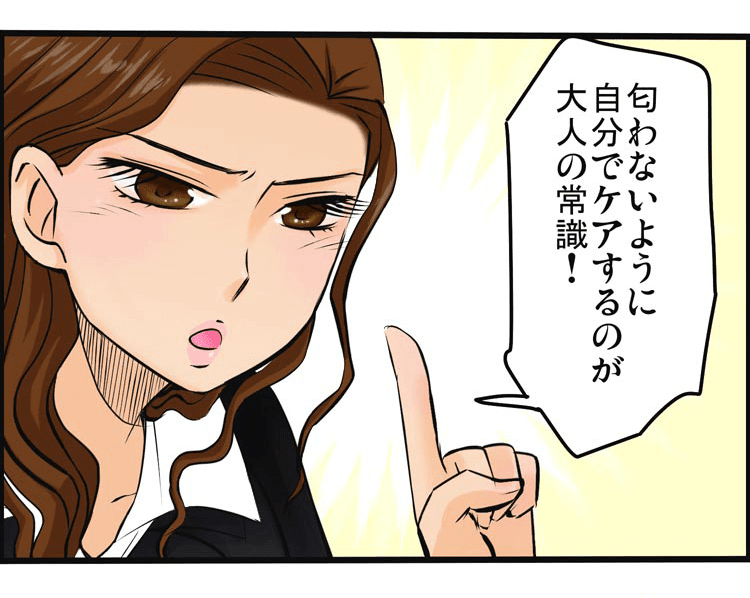 漫画画像①