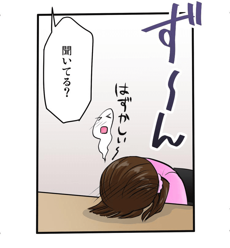 漫画画像②