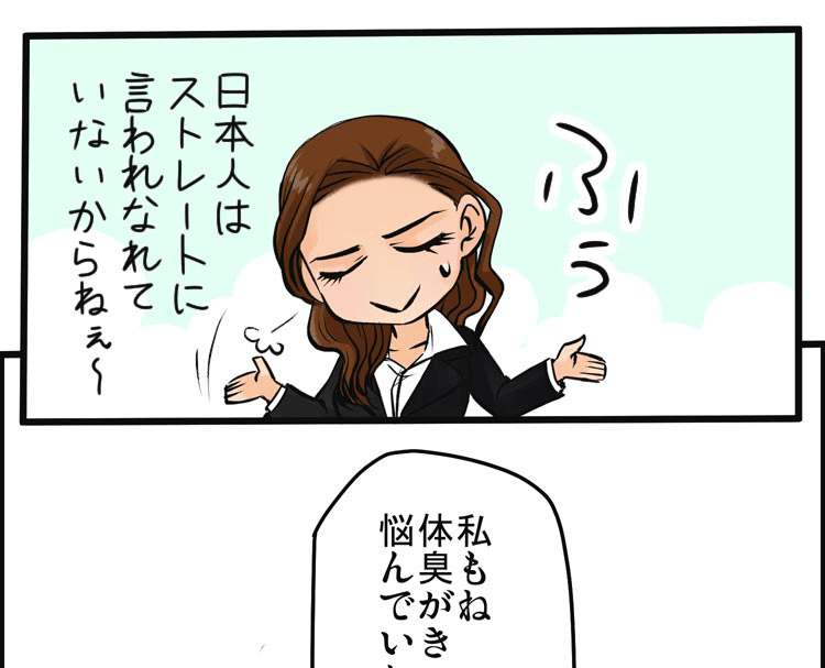 漫画画像③