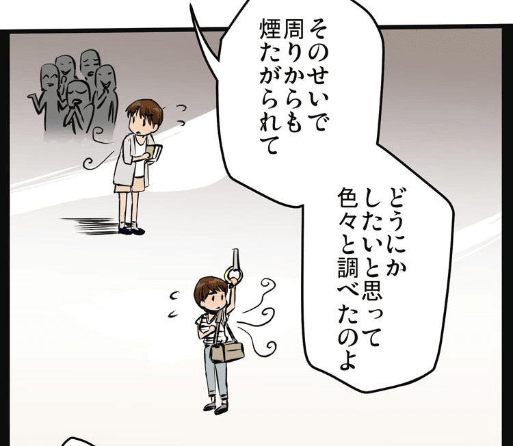 漫画画像⑤