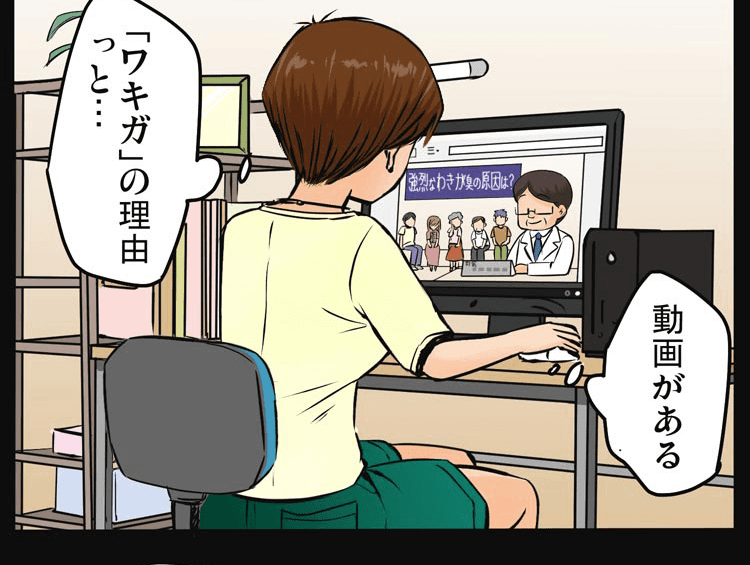 漫画画像⑥