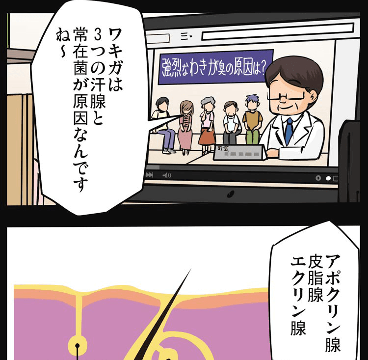 漫画画像⑦