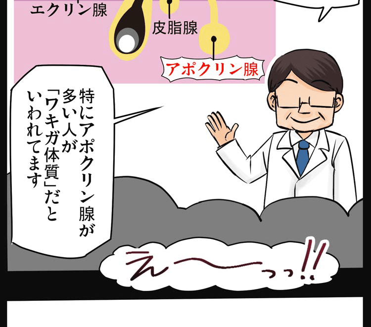 漫画画像⑧