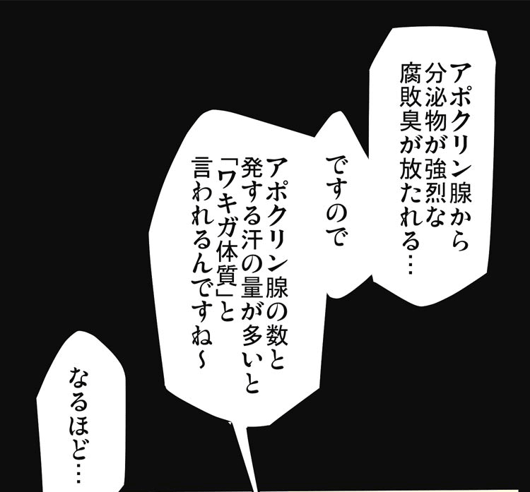 漫画画像①