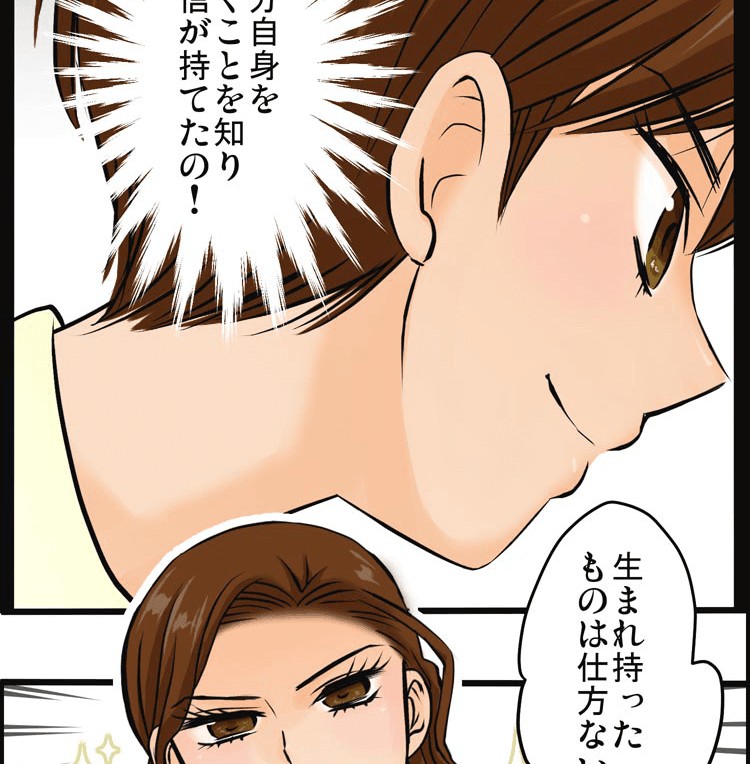 漫画画像⑤