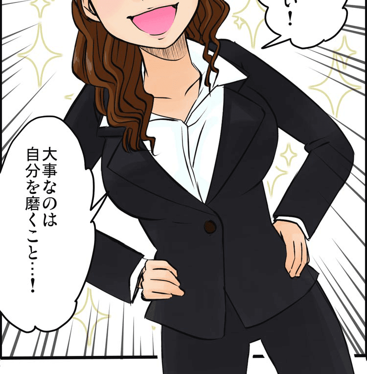 漫画画像⑥