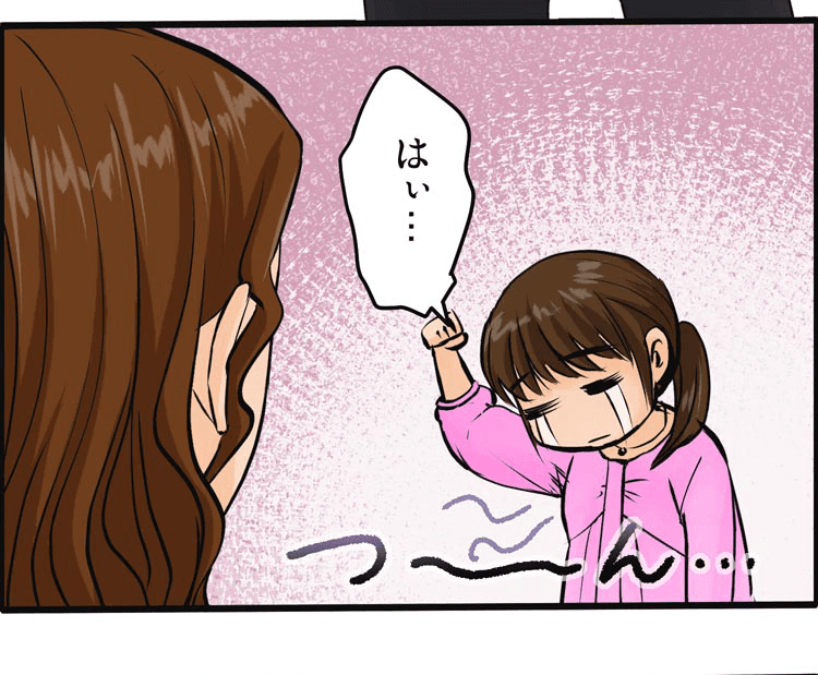 漫画画像⑦