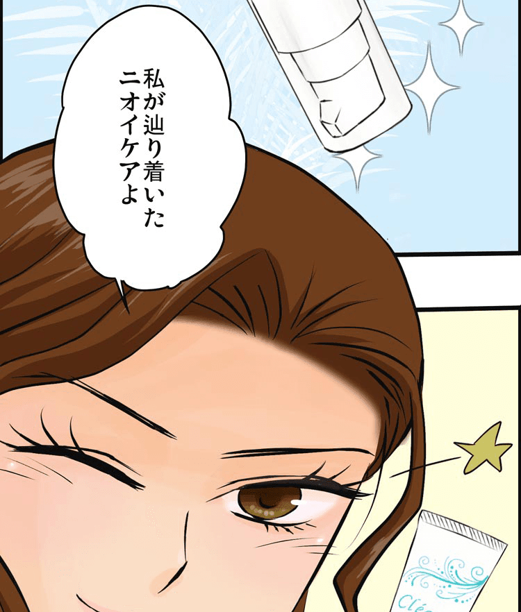 漫画画像⑨