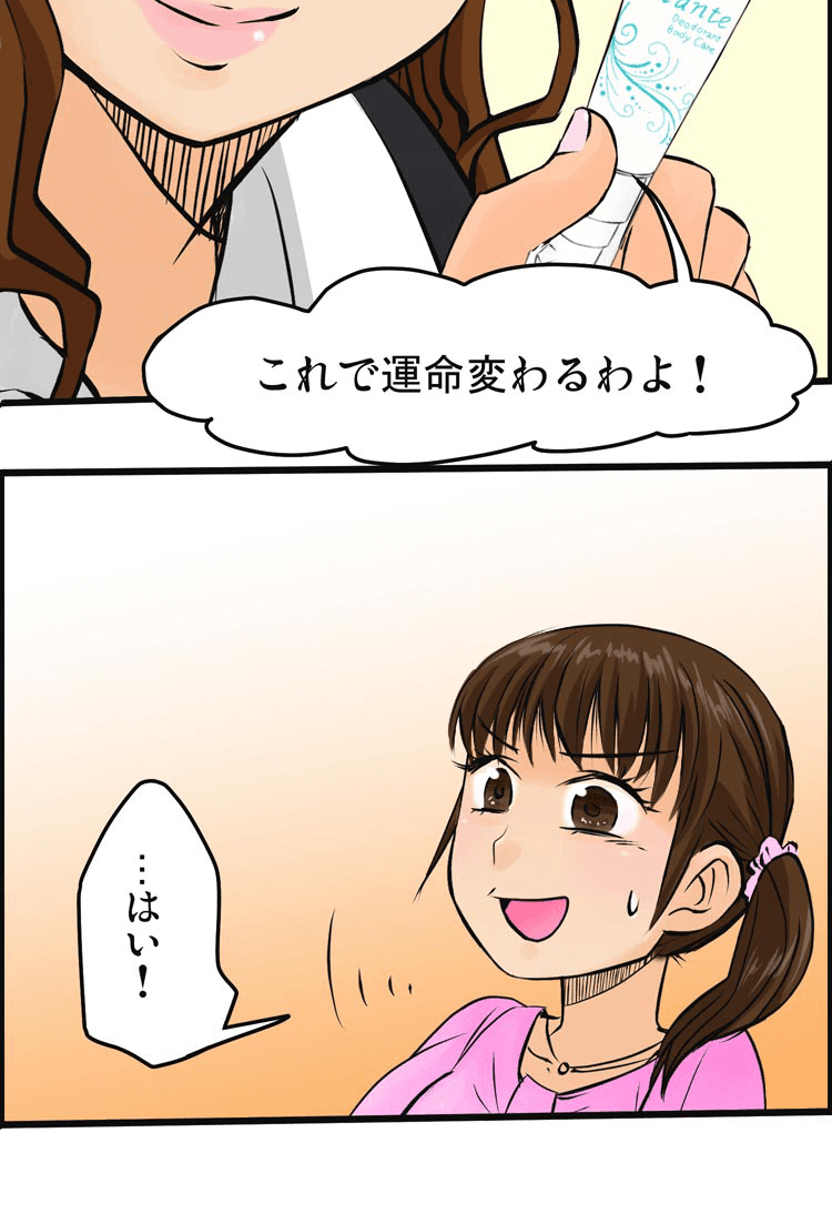 漫画画像⑩