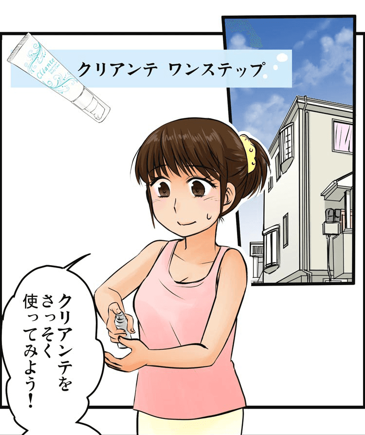 漫画画像①