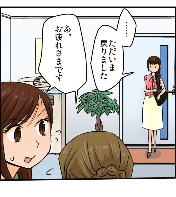 漫画画像⑥