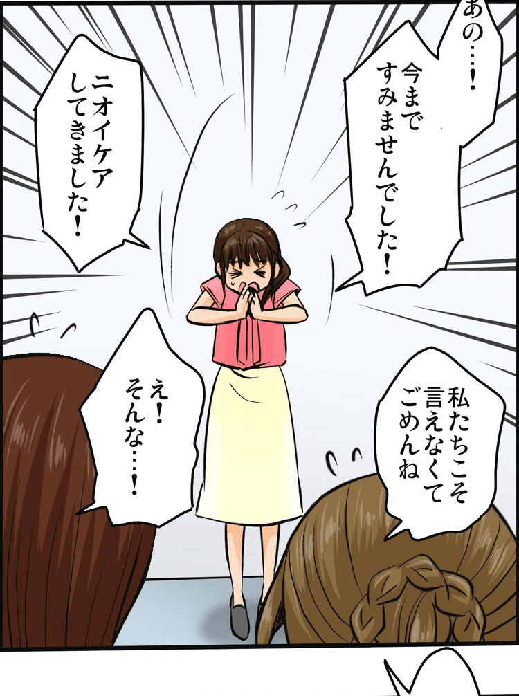 漫画画像⑨