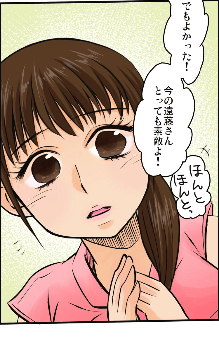 漫画画像⑩