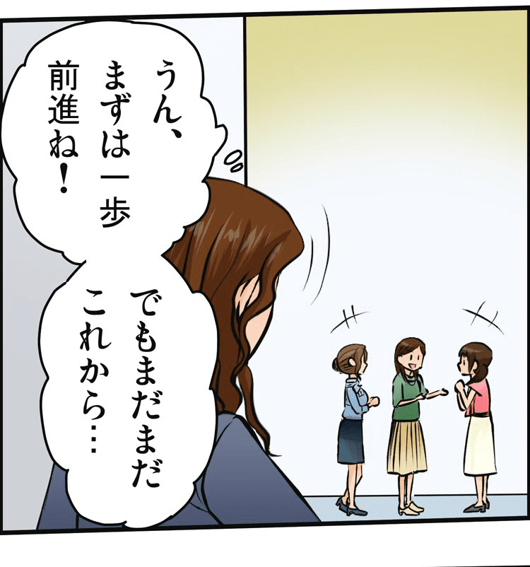 漫画画像⑪