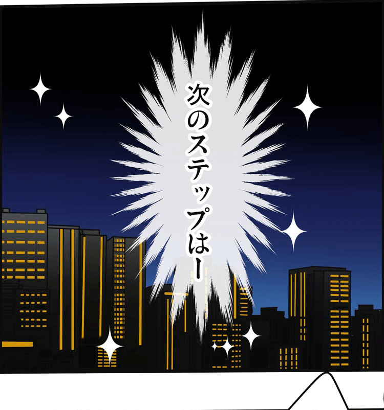 漫画画像⑫