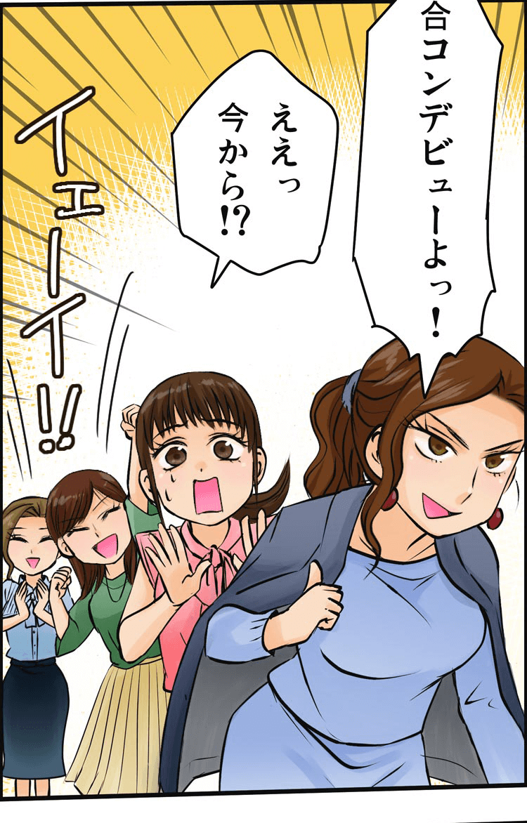 漫画画像⑬