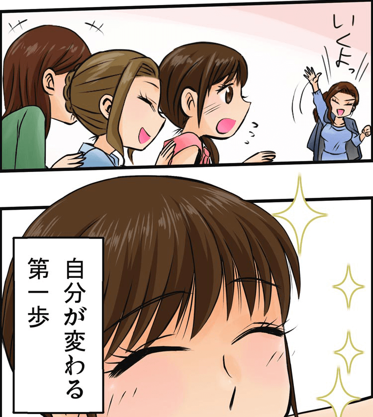 漫画画像⑭