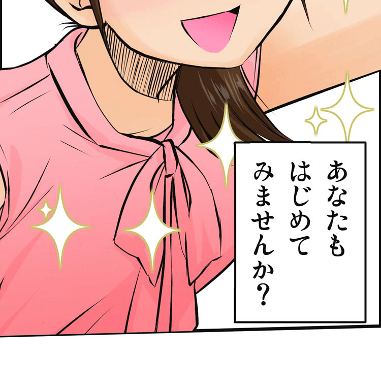 漫画画像⑮